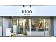 キロ 平岸店(KIRO)の雰囲気（new open KIRO 平岸です！必ず“似合う”がわかる美容室【平岸】）