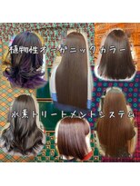 ヘアーメイク デコ トウキョウ 錦糸町店(hair make Deco. Tokyo)&nbsp;酸熱ストレートや縮毛矯正で髪質改善してツヤサラになりましょう