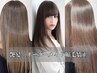 《髪質改善》TOKIO de sinka縮毛矯正+カット+うる艶カラー+TOKIO TR