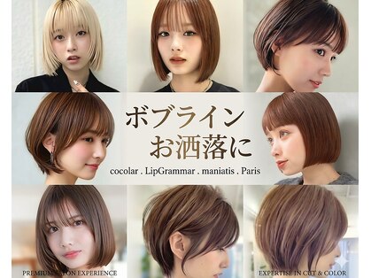 ココラー(COCOlar)の写真