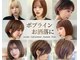 ココラー(COCOlar)の写真