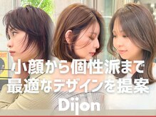 ディジョン 自由ヶ丘(Dijon)
