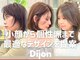 ディジョン 自由ヶ丘(Dijon)の写真/小顔魅せ効果×結んで可愛い!顔周りで色気,上品さを引き立たせるヘアスタイル!顔周りカット￥2800[自由が丘]