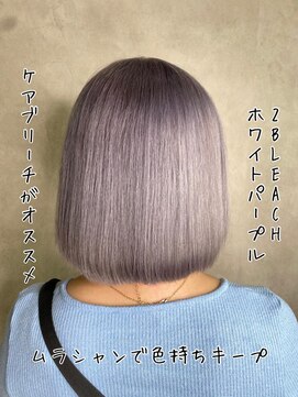 フィーネ 柏(Fi-Ne) ＃ホワイトパープル＃ケアブリーチ＃柏