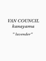 ヴァンカウンシル 金山(VANCOUNCIL kanayama) 【VAN COUNCIL kanayama】ラベンダー