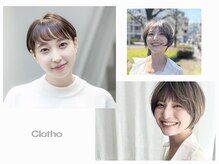 クーポン選びに迷ったらまずはこちらをご覧ください♪　☆Clothoの厳選お勧めクーポン５選☆