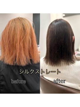 リシェイル(RICHAIR) ブリーチ毛でも縮毛矯正☆シルクストレート☆ダークグレー