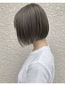 【艶髪全頭ケアブリーチ】ダブルカラー＋選べるoggiottoトリートメント￥18700