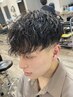 【佐藤指名限定】メンズ　カット＋ツイスパ/波巻きパーマ　￥13200→ ￥11000