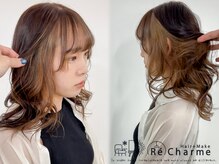 【インナーカラー】ポップなカラーバリエーションで、あなたの個性を引き立てます♪