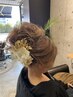セレモニープラン 卒業式ヘアセット(洋髪・和髪) お電話予約のみ