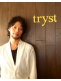 トリスト(tryst) GUNJI 