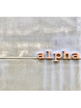 alpha【アルファ】