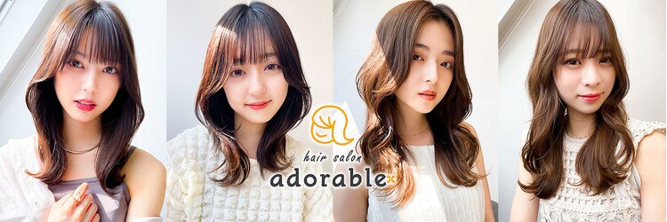 アドラーブル けやき通り店(adorable)のサロンヘッダー