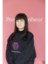 ポルトボヌール(Porte-Bonheur) 田村 佳子