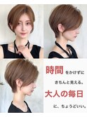 みねスタイル♪ マッシュショート ボブ 30代 40代 小顔 新宿