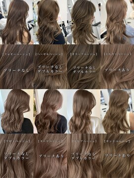 アマトウキョウスマートサロン(AMA TOKYO×Smart Salon) ヘーゼルベージュ　ブリーチなし　レイヤーカット　海外風