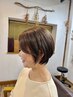 《カラーでキレイに♪白髪ぼかしコース》ぼかしカラー+カット ¥9900