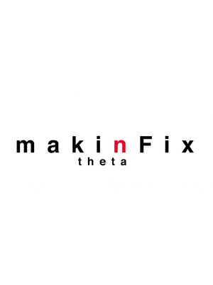 メイキン フィックス シータ(makin Fix theta)