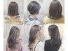 【平日限定】カット+カラー＋treatment￥15730→￥11500
