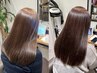 【人気No,２】カット+透明感カラー+うる艶3stepトリートメント￥13750→