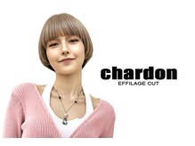 シャルドン(chardon)