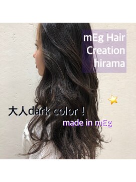 メグ 平間店(mEg) リアルサロンスタイル36