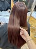【最上級極艶】NEW形状記憶トリートメント＋カット