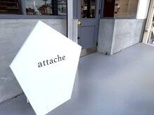 アタッシェ(Attache)の雰囲気（JR春日井駅徒歩5分♪駐車場完備☆）