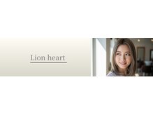 ライオンハート(Lion Heart)