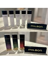 結局ミルボン最強【グローバルミルボン・プレミアムグローバルミルボン】