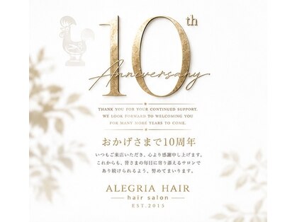 アレグリア ヘア(ALEGRIA HAIR)の写真
