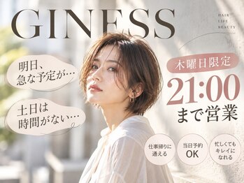ギネス(Giness)の写真/【木曜日限定21:00まで営業】仕事帰りに寄りやすい！急な予定やイベント前に理想のスタイルを叶えよう♪