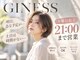 ギネス(Giness)の写真/【木曜日限定21:00まで営業】仕事帰りに寄りやすい！急な予定やイベント前に理想のスタイルを叶えよう♪