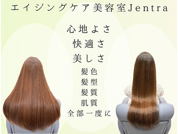 hair & facial Jentra 美療ヘッドスパ予防美容エイジングケアヘアサロン