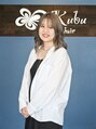 クブヘアー(kubu hair) 大橋 夏夢