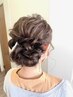 ヘアアレンジ￥4400→￥3850