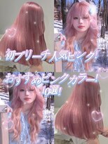 ベレーザ 渋谷(BELEZA)&nbsp;19235髪質改善ピンクラベンダーセミロングレイヤーベールピンク