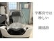 ナルシェ ウツノミヤ(NARSHE utsunomiya)の写真