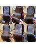 【プレミアム髪質改善ヘアエステ】ブリーチや縮毛矯正でハイダメージの方☆