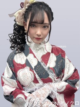 アールエーサロンモノクロ 秋葉原(RA SALON モノクロ) 袴ヘアメ♪