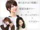 リッカテイル(Lycka till)の写真/【月曜OPEN/玉造】【髪質改善カラー】繰り返すほどキレイに！今までにない上質なツヤと質感を♪
