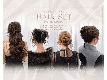 ヘアサロンJの写真/ひとりひとりの骨格やパーソナルカラーに合わせて本格的な韓国ヘアメイクが出来るサロン