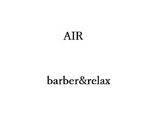 AIR barber&relax【9月中旬OPEN（予定）】