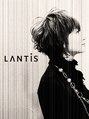 ランティス(LANTiS)/LANTiSスタッフ一同