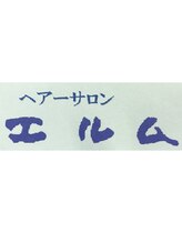 ヘアーサロン　エルム