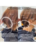 【オール世代おススメ◎】くびれ丸みショートボブ/収まり◎