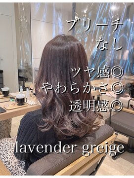 マイラ 銀座(myla) 【高橋】ブリーチなし☆ラベンダーグレージュカラー☆
