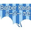バーバーカセ(Barber Kase)のお店ロゴ