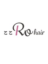 【完全プライベートサロン】ここRo　hair